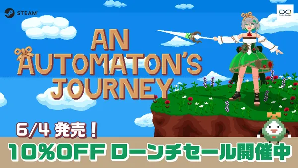 ホロライブ二次創作ゲームブランド「holo Indie」最新作『An Automaton’s Journey』がSteamにて配信開始！
