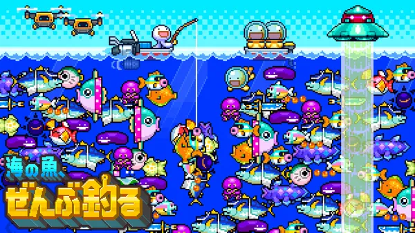 インフレを楽しむ釣りゲーム『海の魚、ぜんぶ釣る』、iOS / Android向けに事前登録を開始！