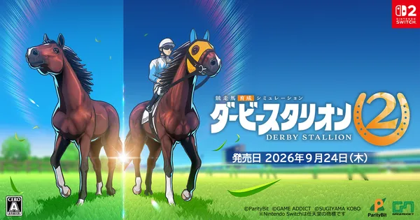 Nintendo Switch™ 2専用ソフト競走馬育成シミュレーション『ダービースタリオン2』2026年9月24日(木)発売決定!