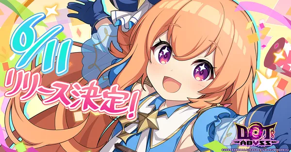 事前登録者総数55万人突破！放置×深淵探索RPG『ドットアビス』リリース日が6月11日（木）に決定！