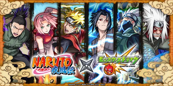 TVアニメ『NARUTO-ナルト- 疾風伝』×モンスト初コラボを6月12日（金）12：00より開催！