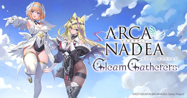 『アルカナディア』シリーズ初のスマートフォン向けゲームが登場！2026年のリリースに先駆け、事前登録の受付を開始！
