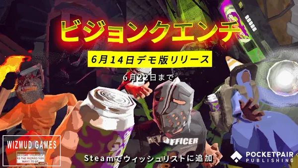 ポケットペアパブリッシングの新作『ビジョンクエンチ』デモ版がSteam Nextフェスにて配信開始!