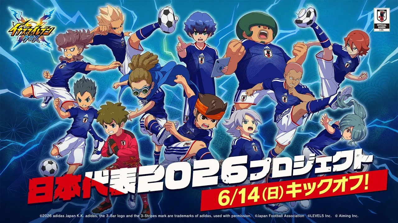 日本代表2026コラボの最新情報