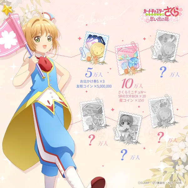 omokagi prebonus_result