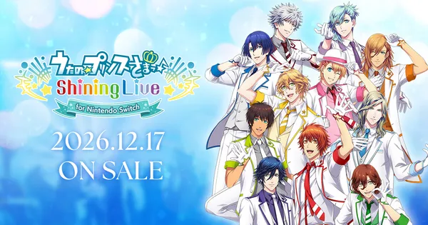 「うたの☆プリンスさまっ♪ Shining Live for Nintendo Switch」が2026年12月17日に発売決定!