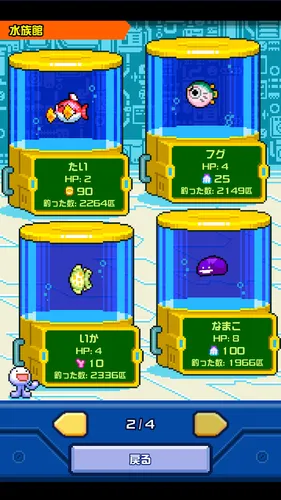sub4_result