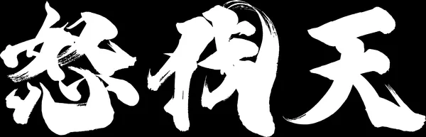 sub4_result