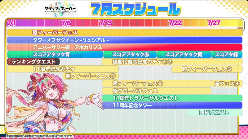 スクリーンショット 2026-06-27 215341_result