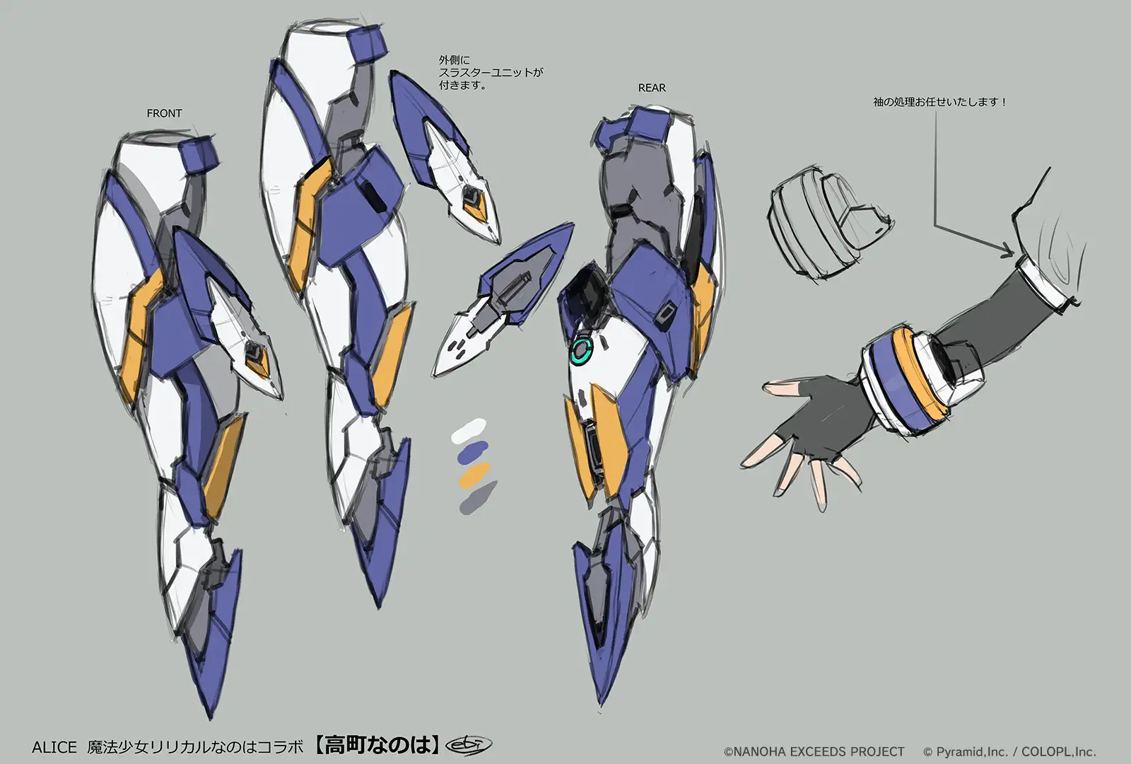 DL2026-07-06 8-56-44 JST260623_nanoha01