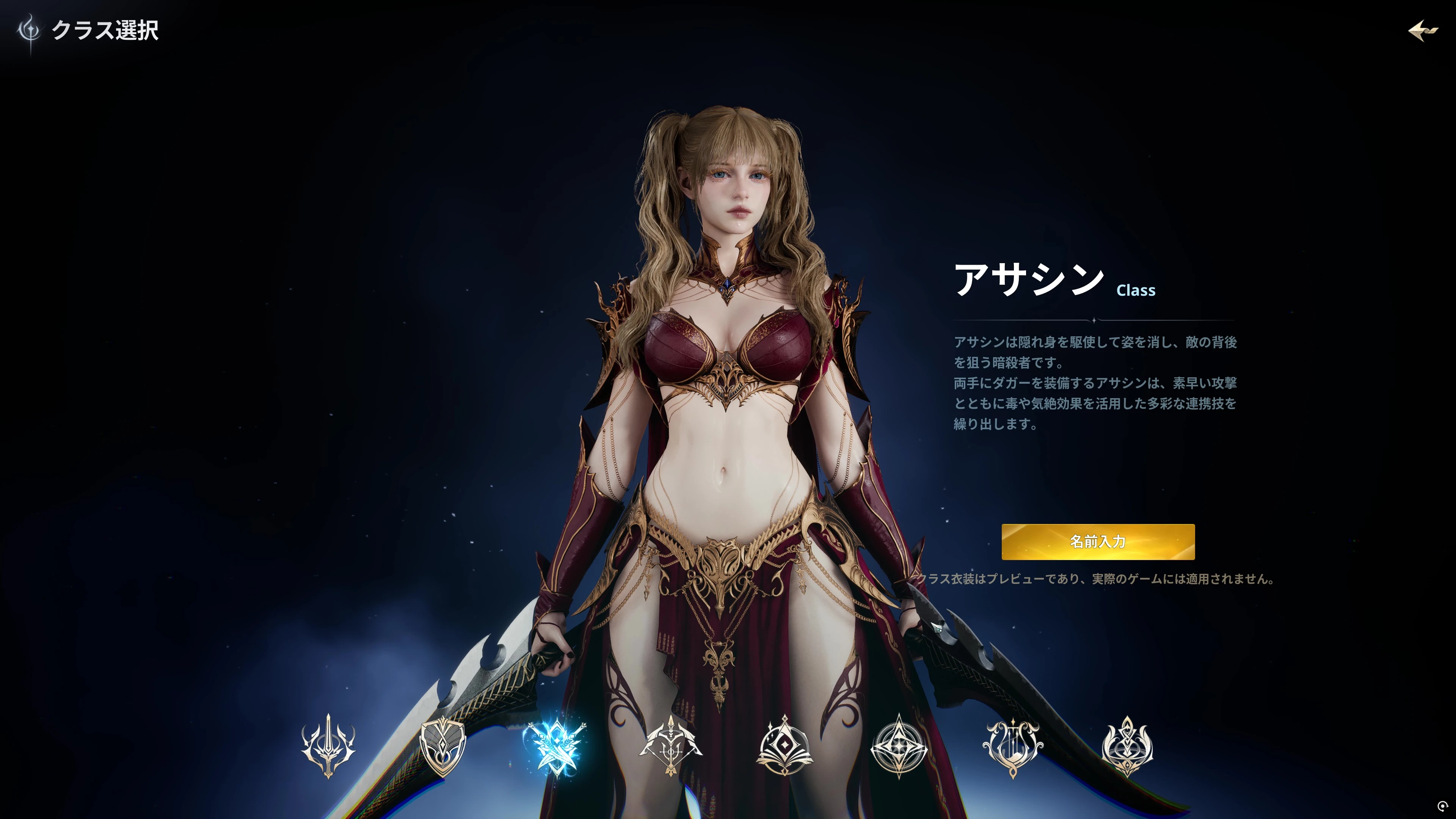 AION2_006