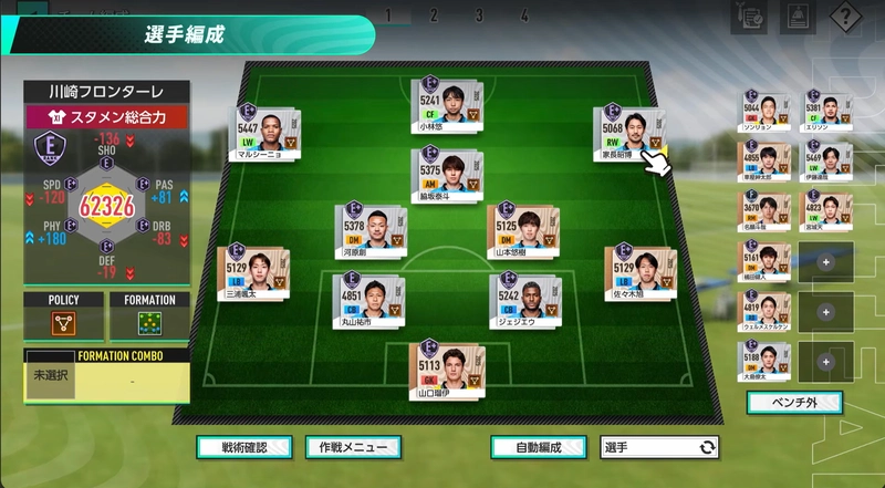スクリーンショット 2026-06-07 150510_result