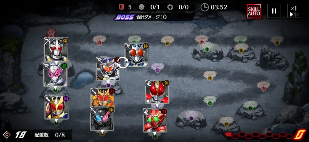 戦域総力戦VSカニレーザー・編成例1_ライD