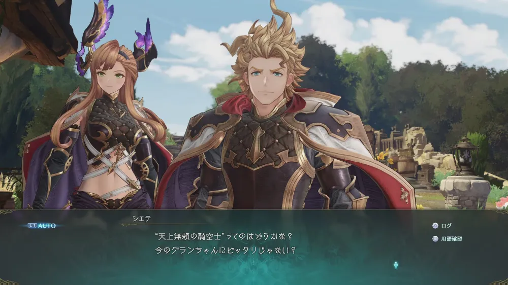 GRANBLUE FANTASY_ Relink_20260602160645-003 - frame at 2m43s