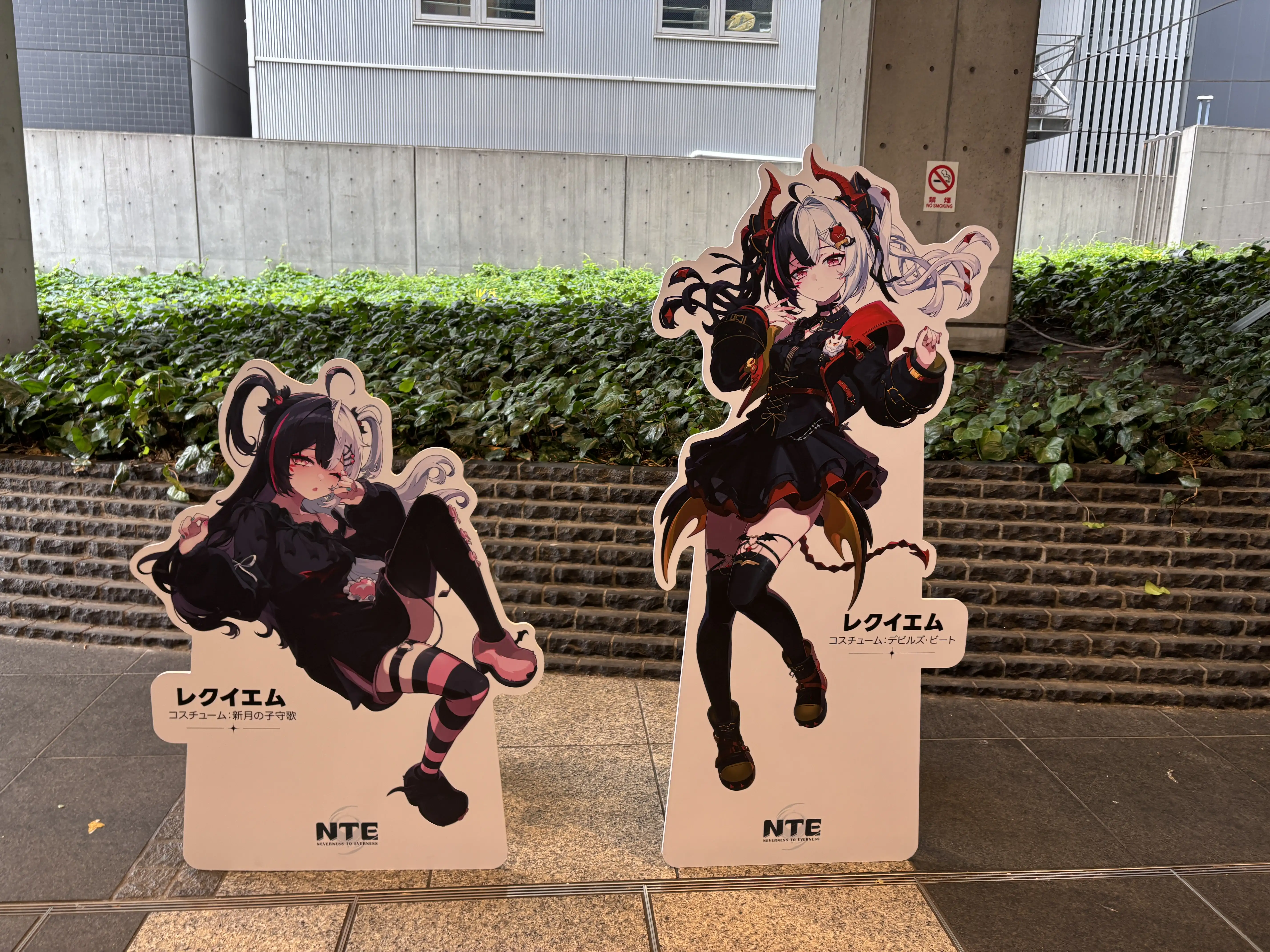 NTE2026-06-07 13-36-28 JSTIMG_2934
