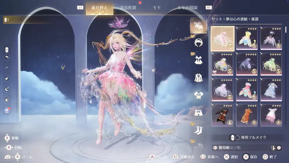 DL2026-06-25 18-12-43 JSTスクリーンショット 2026-06-25 18.12.37