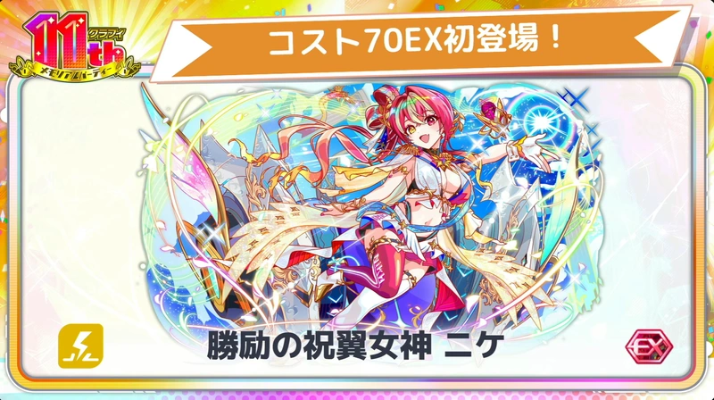 スクリーンショット 2026-06-27 214947_result