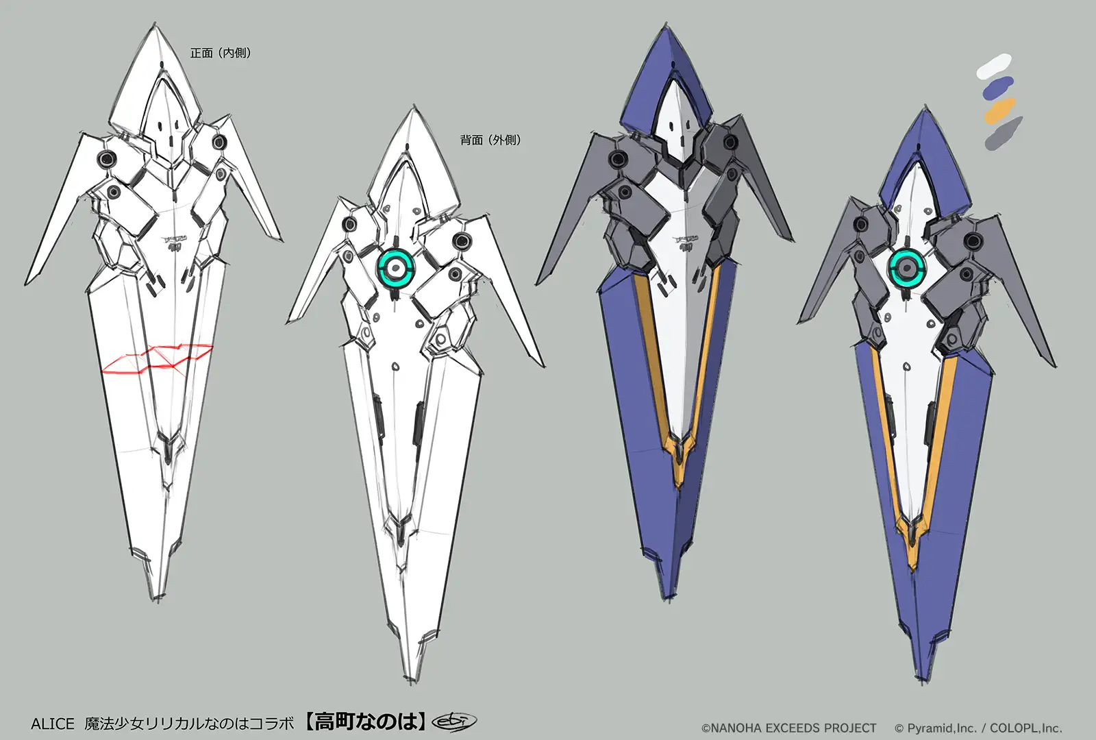 DL2026-07-06 8-56-44 JST260623_nanoha03
