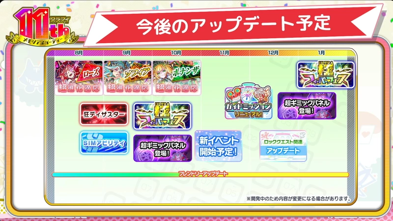 スクリーンショット 2026-06-27 215349_result