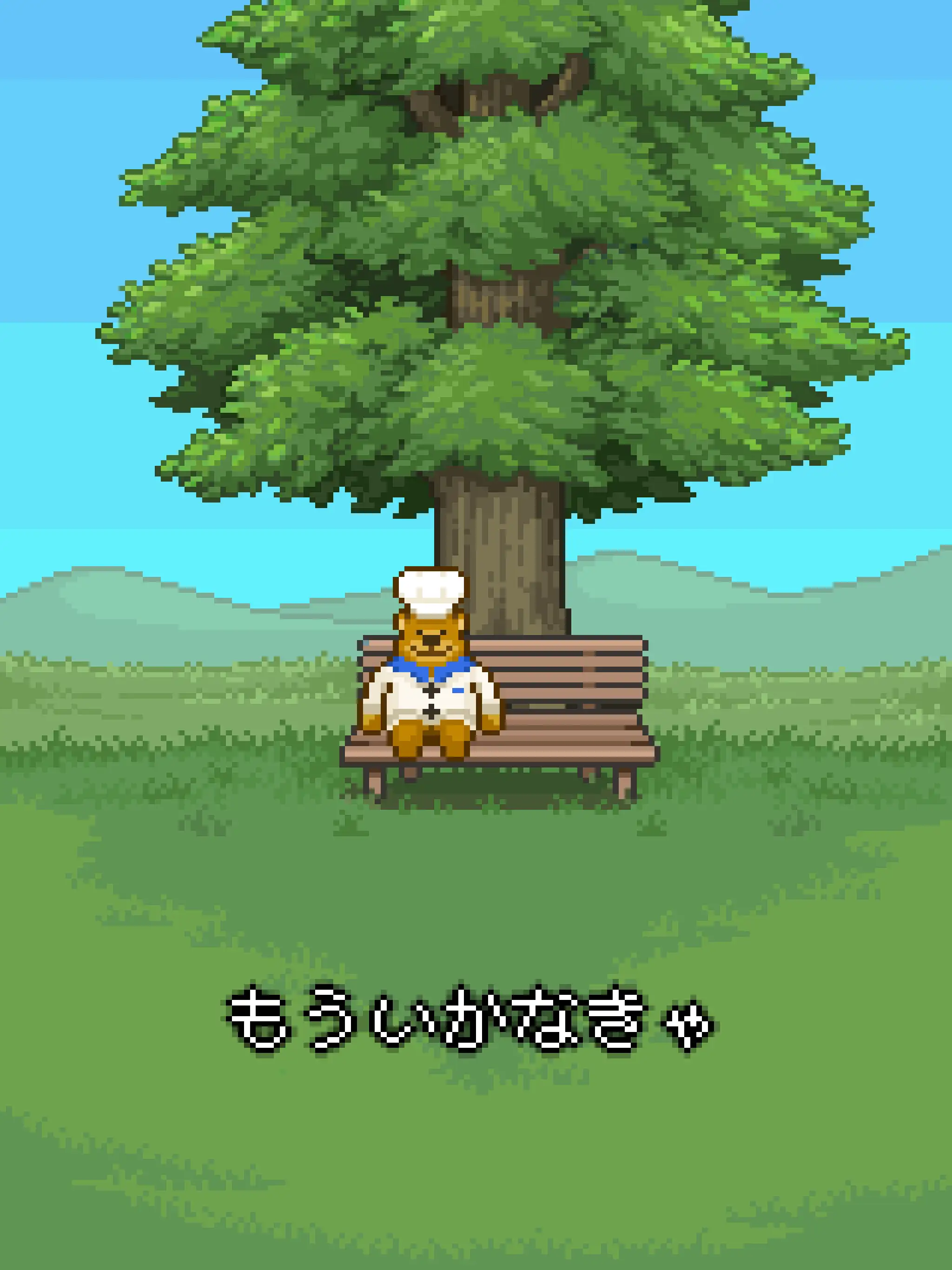 あっぷアリーナ2026-03-29 10-56-00 JST2048_2732_ja_2