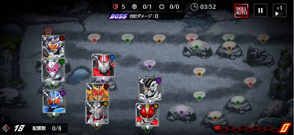 戦域総力戦カニレーザー・編成例3_ライD