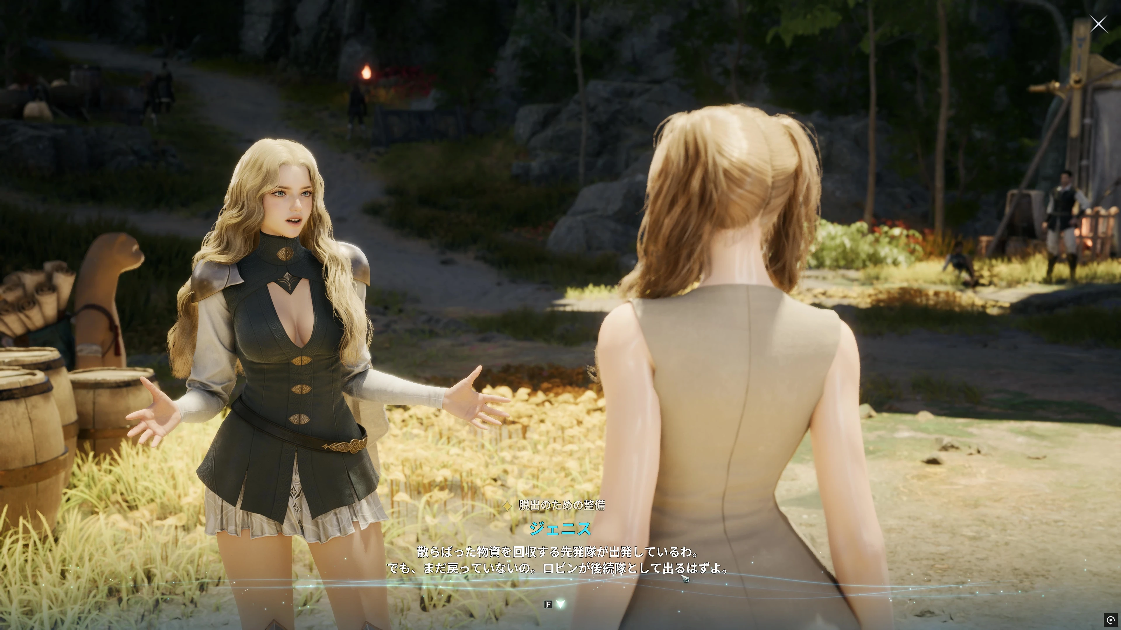 AION2_013