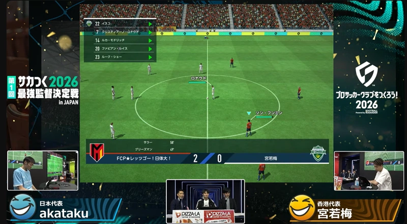 スクリーンショット 2026-06-07 215559_result