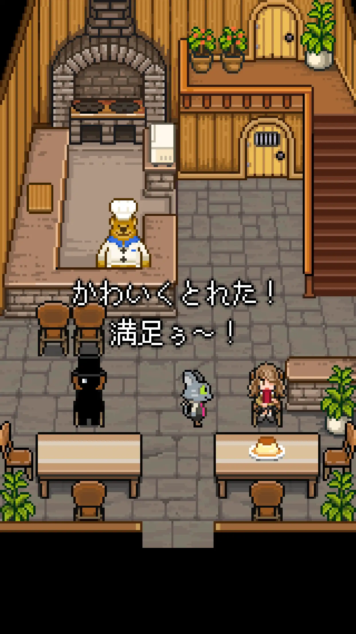 あっぷアリーナ2026-03-29 10-56-00 JST1242_2208_ja_3