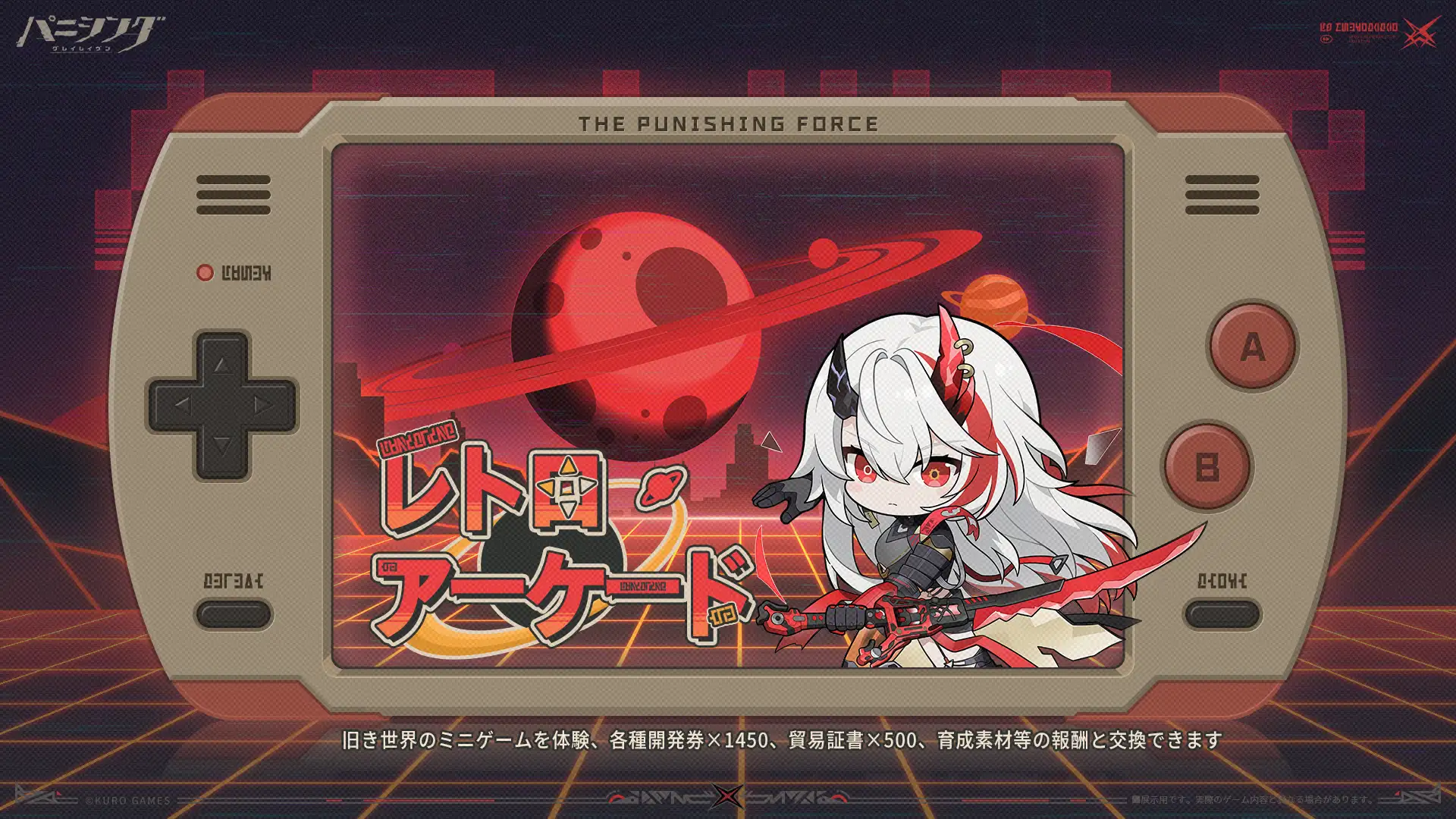 パニシング2026-06-03 18-32-28 JSTimage8