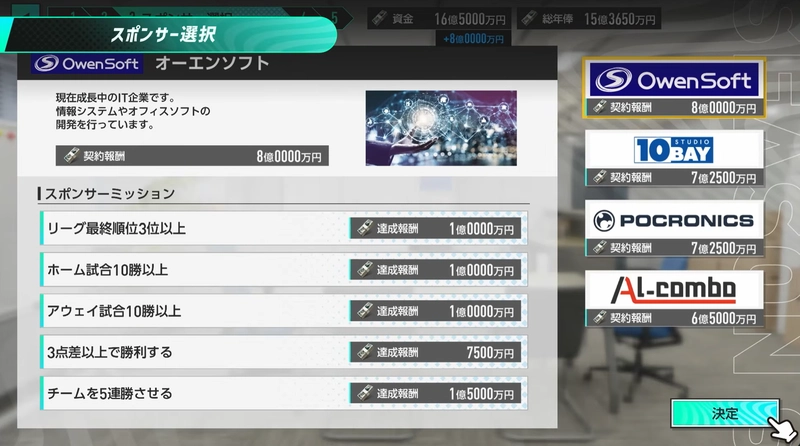 スクリーンショット 2026-06-07 150608_result