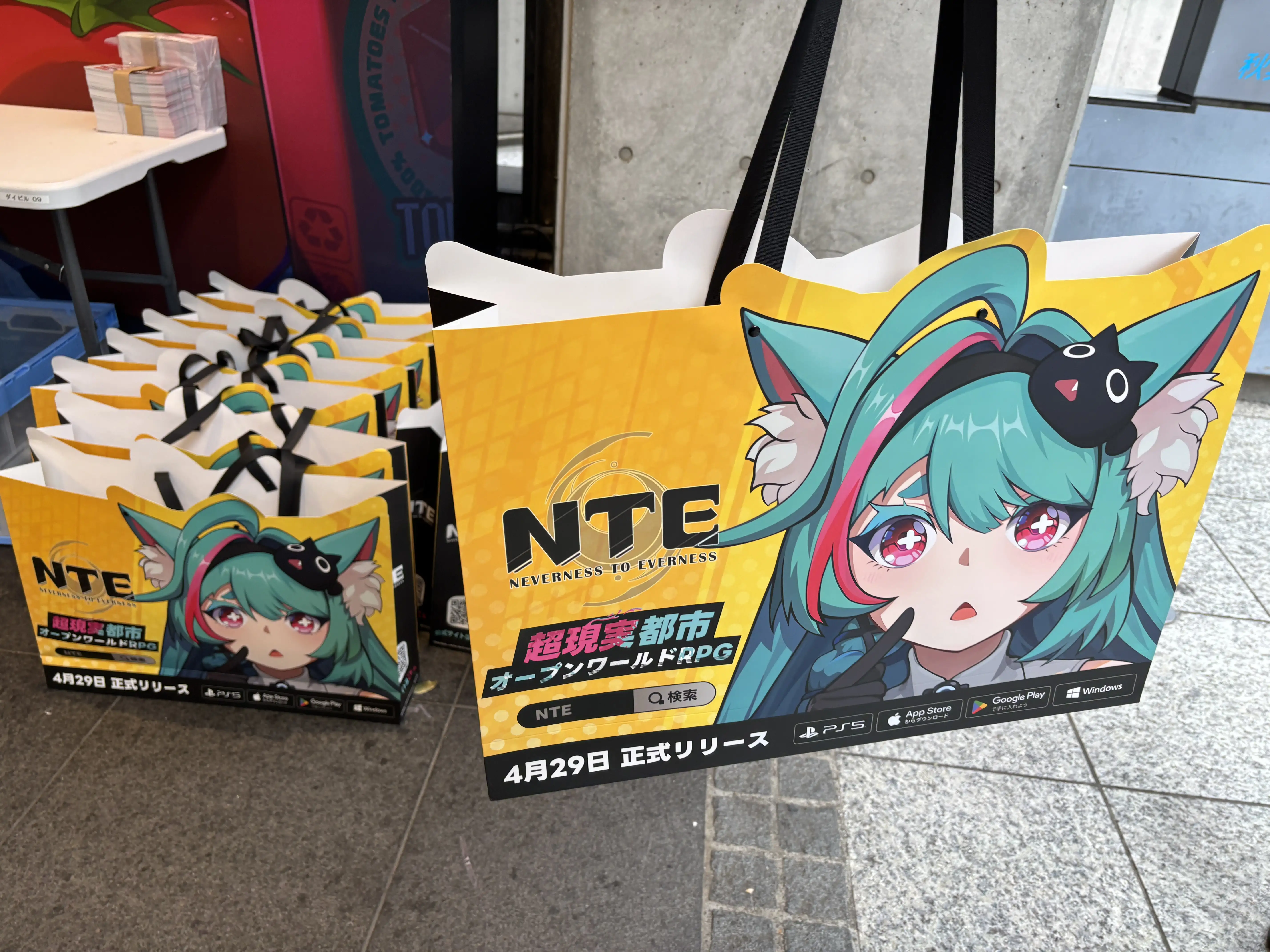 NTE2026-06-07 13-37-53 JSTIMG_2939