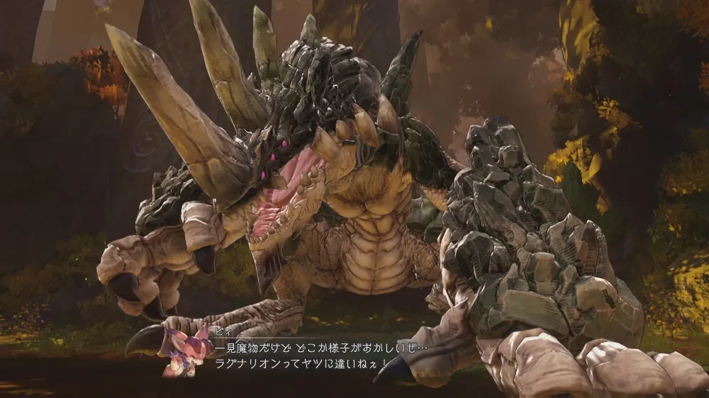 GRANBLUE FANTASY_ Relink_20260602160645-003 - frame at 9m3s