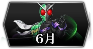 パワプロ2026_6月限定階層・3_ライD・アイキャッチ