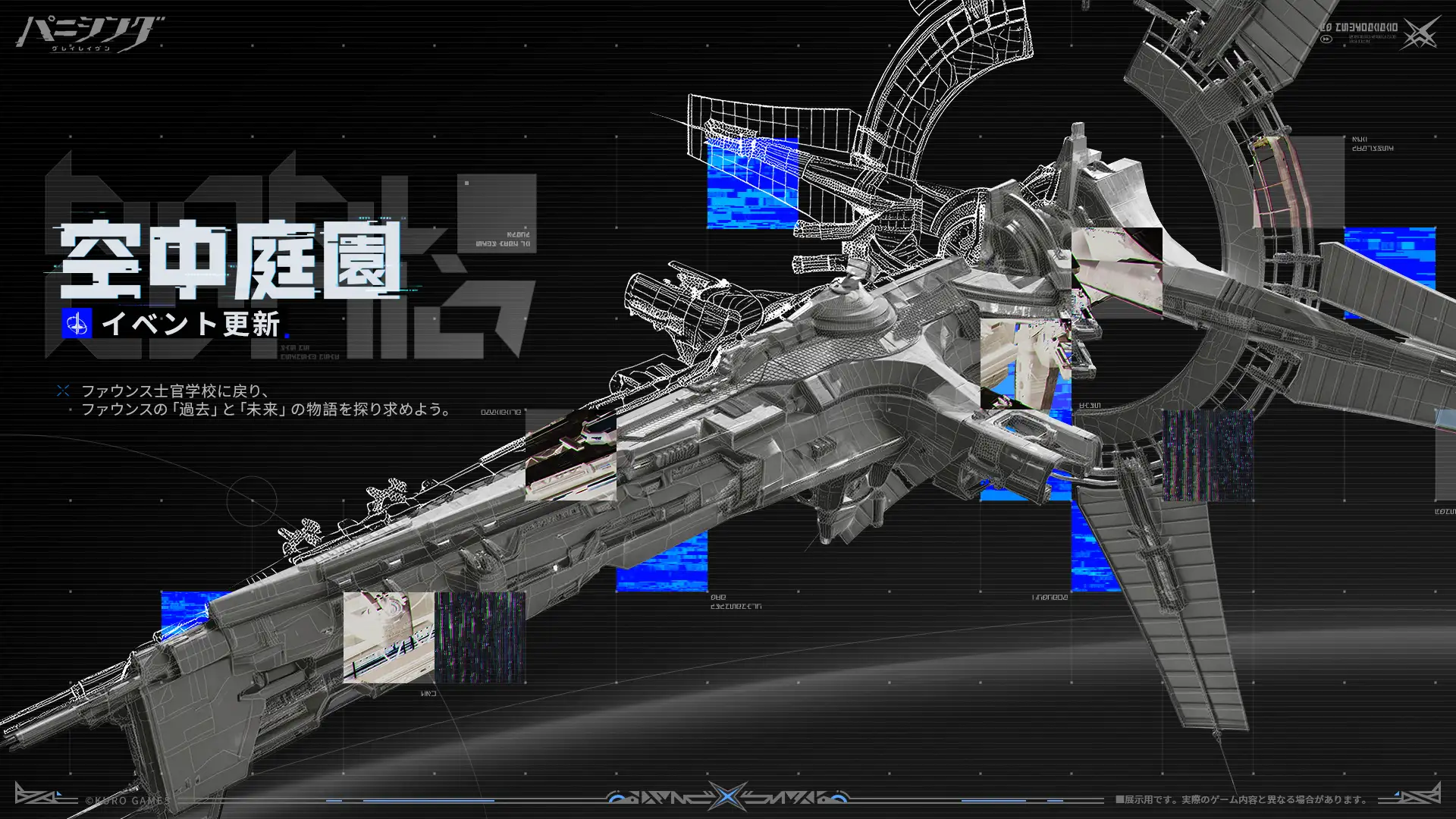 パニシング2026-06-03 18-32-30 JSTimage9