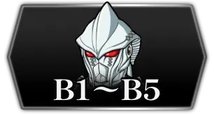 封印区画シーズン2・B1〜B5攻略・3カラム_ライD