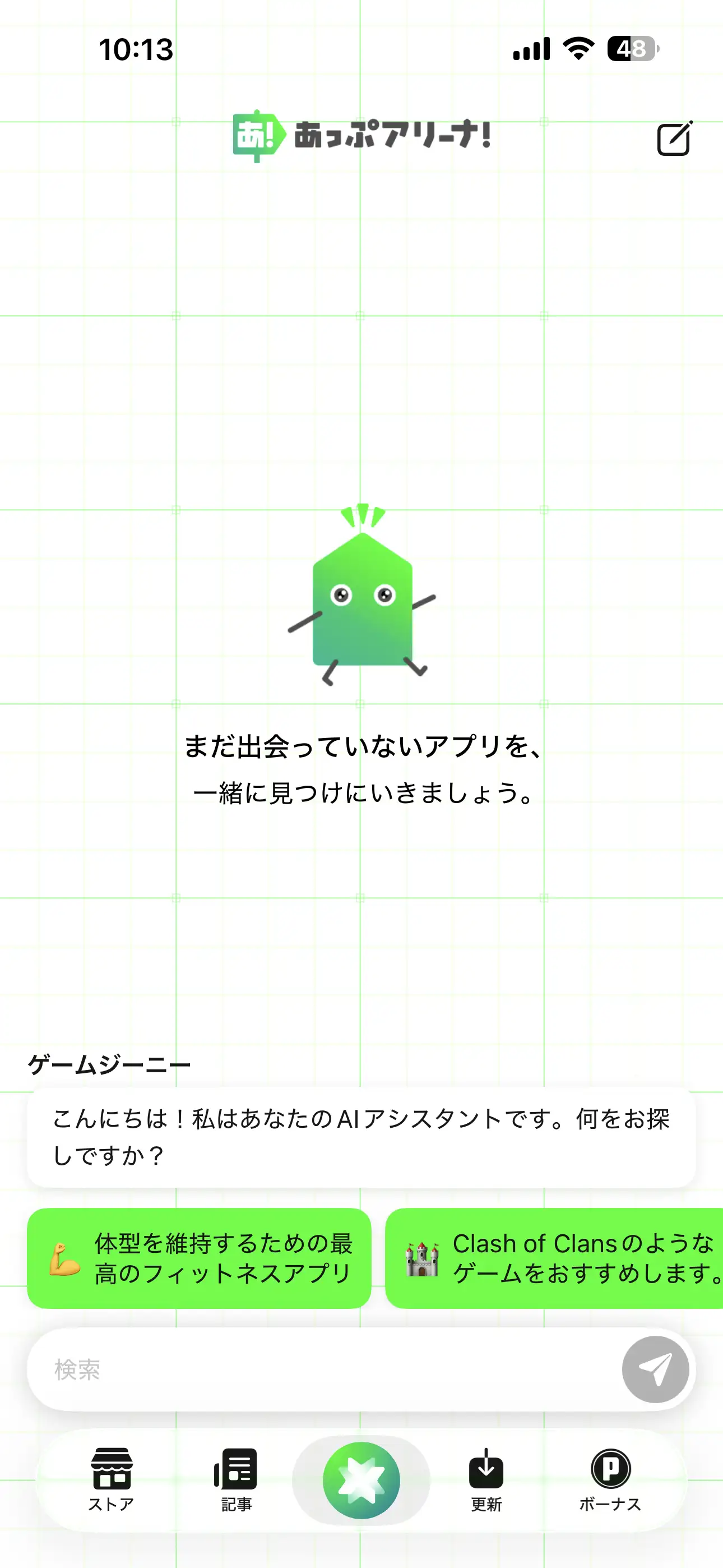 あっぷアリーナ2026-06-15 10-13-09 JSTIMG_3094