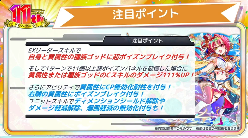 スクリーンショット 2026-06-27 214957_result