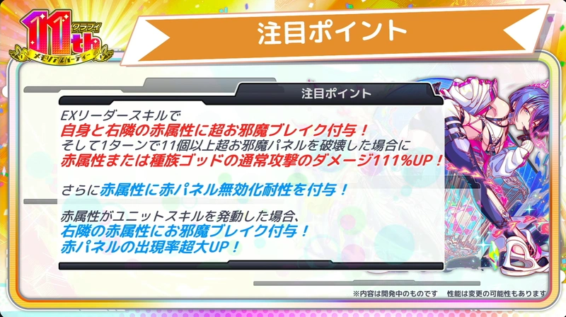 スクリーンショット 2026-06-27 215028_result