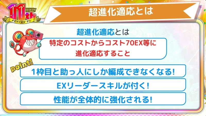 スクリーンショット 2026-06-27 215247_result