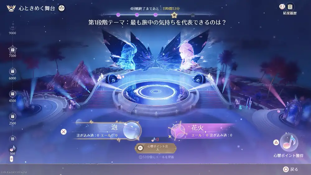 DL2026-06-25 17-02-57 JSTスクリーンショット 2026-06-25 17.02.51
