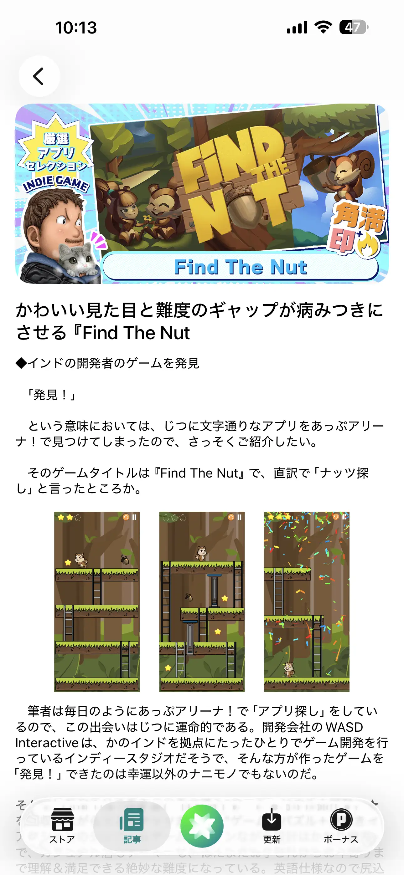 あっぷアリーナ2026-06-15 10-13-58 JSTIMG_3097