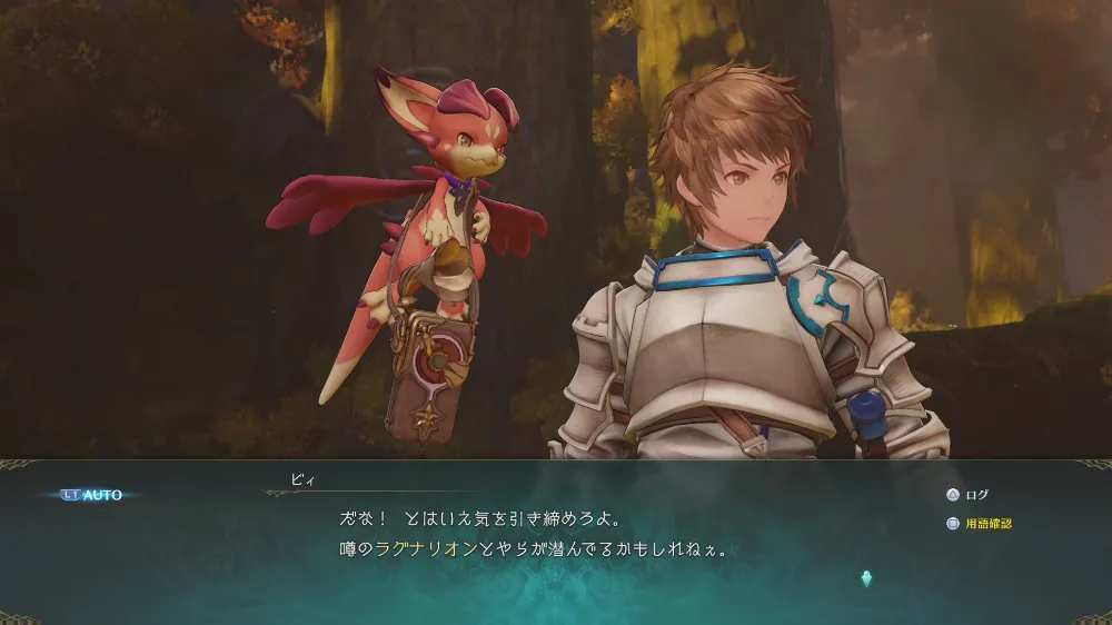 GRANBLUE FANTASY_ Relink_20260602160645-003 - frame at 7m55s