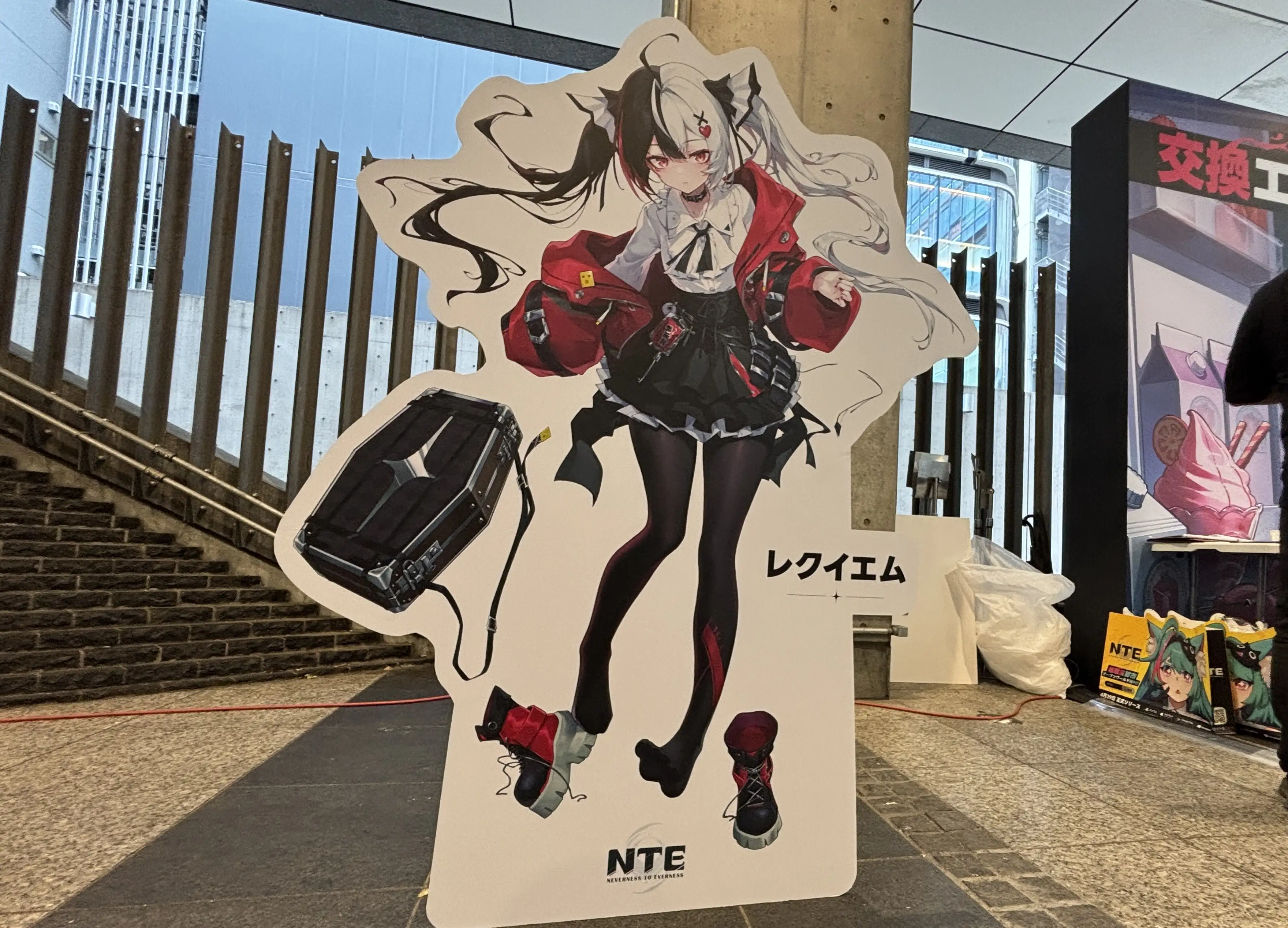 NTE2026-06-07 13-21-24 JSTIMG_2881