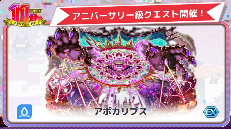 スクリーンショット 2026-06-27 215006_result