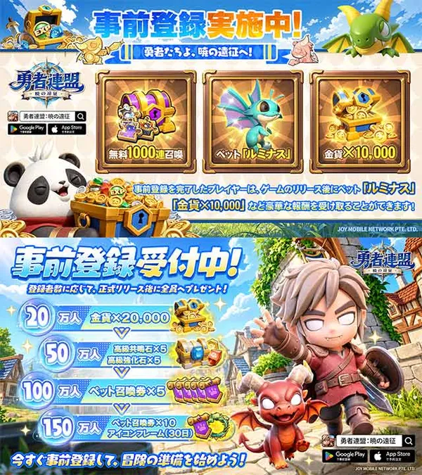 yushaleague prebonus_result
