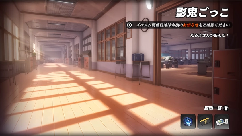 NTE_Ver.1.2画像5