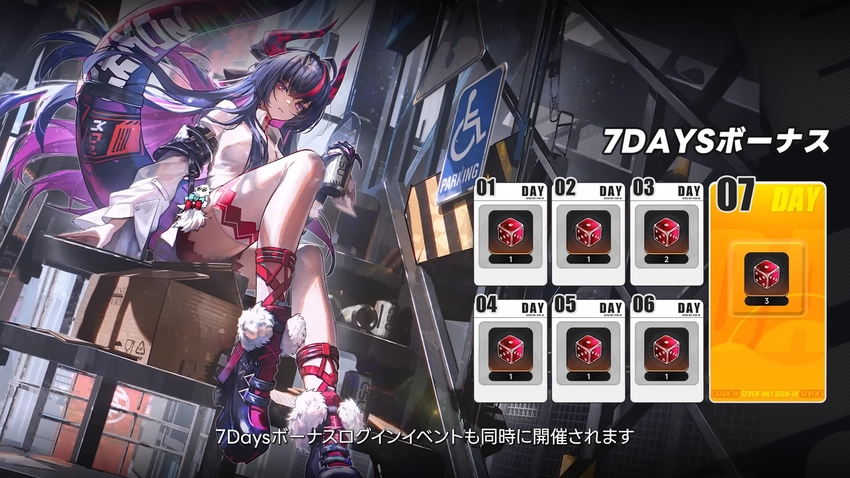 NTE_Ver.1.2画像6
