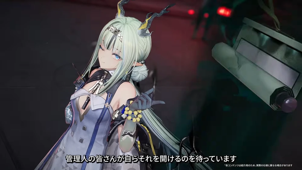 エンドフィールド_スー_3