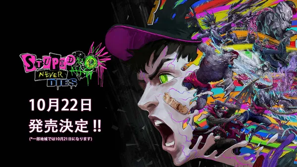 “爆速成長”アクションRPG『ステューピッド・ネバー・ダイズ』10月22日（木）発売決定！主題歌配信も決定