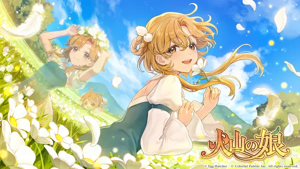 マルチエンディング美少女育成SLG『火山の娘』がスマホとSwitch、PS5向けに7月30日よりリリース